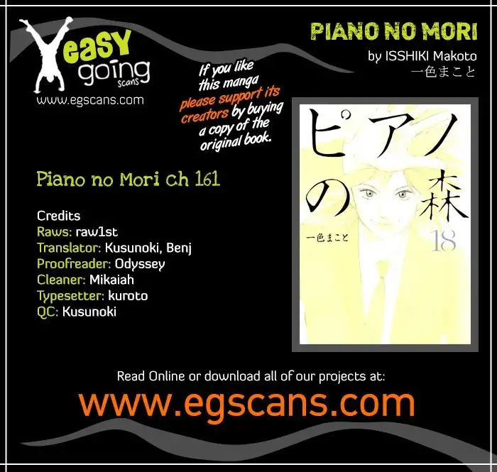 Piano no mori Chapter 161 1